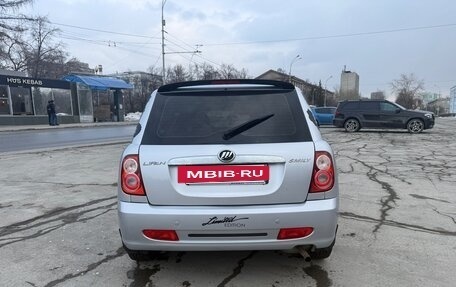 Lifan Smily I (330) рестайлинг, 2012 год, 300 000 рублей, 3 фотография