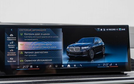 BMW X5, 2025 год, 16 350 000 рублей, 23 фотография