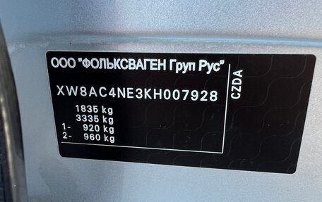 Skoda Octavia, 2018 год, 1 870 000 рублей, 16 фотография