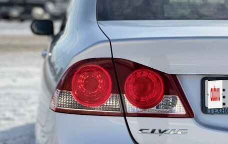 Honda Civic VIII, 2007 год, 990 000 рублей, 7 фотография