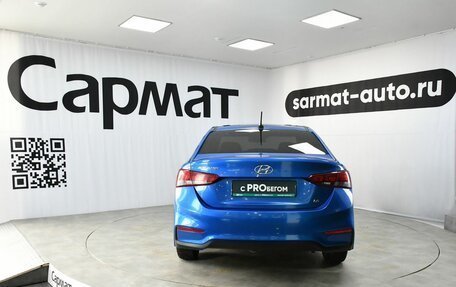 Hyundai Solaris II рестайлинг, 2017 год, 1 347 000 рублей, 7 фотография