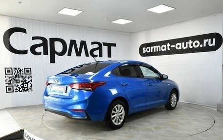 Hyundai Solaris II рестайлинг, 2017 год, 1 347 000 рублей, 8 фотография