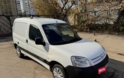 Citroen Berlingo II рестайлинг, 2011 год, 550 000 рублей, 1 фотография