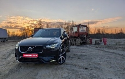Volvo XC90 II рестайлинг, 2019 год, 5 950 000 рублей, 1 фотография