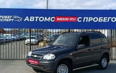 Chevrolet Niva I рестайлинг, 2015 год, 594 000 рублей, 1 фотография