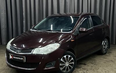 Chery Bonus (A13), 2013 год, 209 888 рублей, 1 фотография
