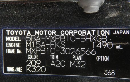 Toyota Yaris Cross, 2022 год, 1 700 000 рублей, 25 фотография