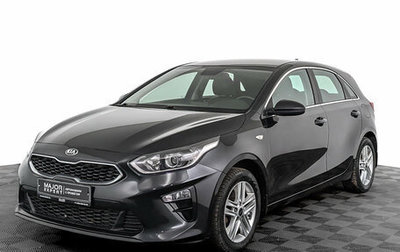 KIA cee'd III, 2018 год, 1 390 000 рублей, 1 фотография