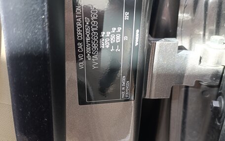 Volvo S80 II рестайлинг 2, 2008 год, 1 250 000 рублей, 13 фотография