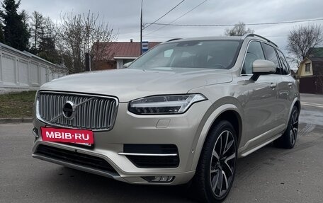 Volvo XC90 II рестайлинг, 2017 год, 3 200 000 рублей, 2 фотография