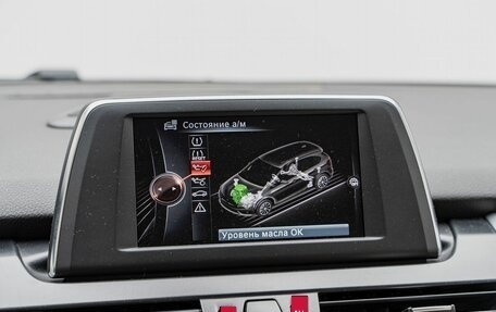 BMW 2 серия Active Tourer F45, 2017 год, 1 575 000 рублей, 18 фотография