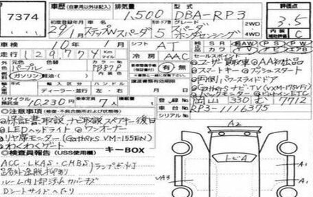 Honda Stepwgn IV, 2017 год, 1 345 000 рублей, 24 фотография