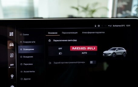 Haval F7, 2026 год, 3 699 000 рублей, 23 фотография