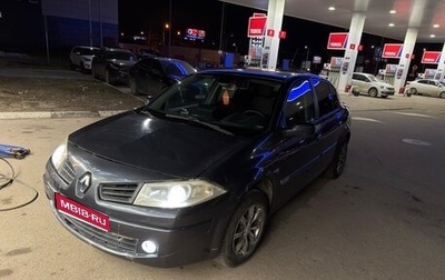 Renault Megane II, 2006 год, 350 000 рублей, 1 фотография