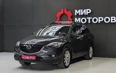 Mazda CX-9 I рестайлинг, 2013 год, 1 450 000 рублей, 1 фотография