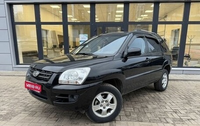 KIA Sportage II, 2006 год, 600 000 рублей, 1 фотография