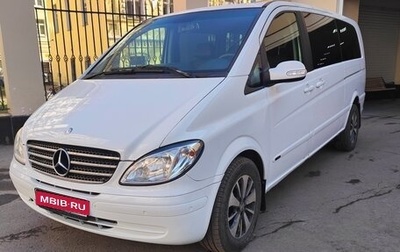 Mercedes-Benz Viano, 2009 год, 1 629 000 рублей, 1 фотография