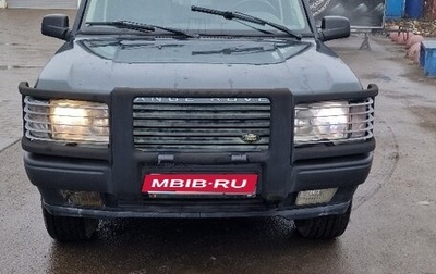 Land Rover Range Rover III, 1998 год, 450 000 рублей, 1 фотография