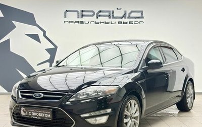 Ford Mondeo IV, 2011 год, 879 900 рублей, 1 фотография