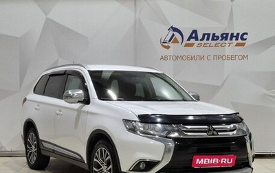 Mitsubishi Outlander III рестайлинг 3, 2016 год, 1 500 000 рублей, 1 фотография