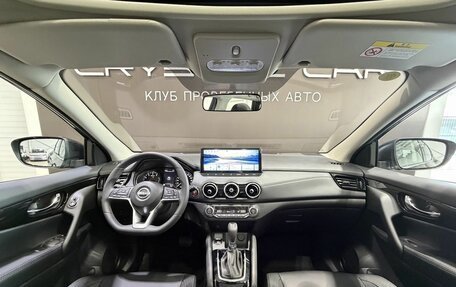 Nissan Qashqai, 2026 год, 3 390 000 рублей, 2 фотография