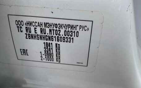 Nissan Terrano III, 2018 год, 1 300 000 рублей, 5 фотография