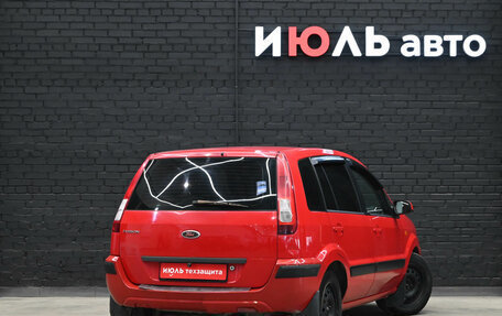 Ford Fusion I, 2007 год, 450 000 рублей, 6 фотография