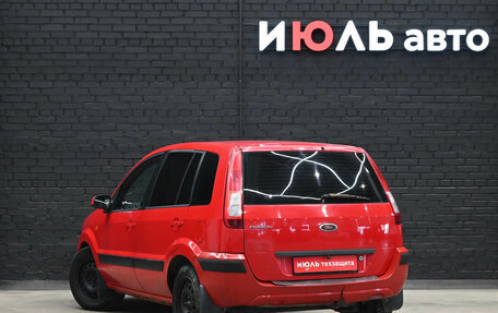 Ford Fusion I, 2007 год, 450 000 рублей, 4 фотография