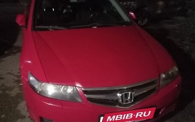 Honda Accord VII рестайлинг, 2007 год, 800 000 рублей, 1 фотография