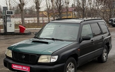 Subaru Forester, 1998 год, 200 000 рублей, 1 фотография