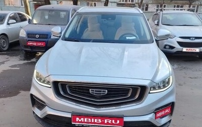 Geely Atlas, 2023 год, 2 400 000 рублей, 1 фотография