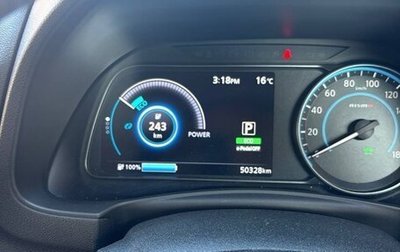 Nissan Leaf II, 2018 год, 1 800 000 рублей, 1 фотография