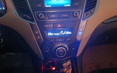 Hyundai Santa Fe III рестайлинг, 2016 год, 2 200 000 рублей, 1 фотография