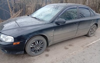 Volvo S80 II рестайлинг 2, 1999 год, 300 000 рублей, 1 фотография