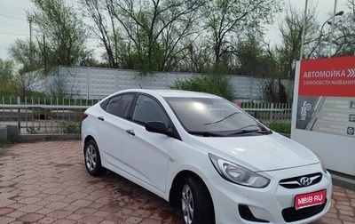 Hyundai Solaris II рестайлинг, 2013 год, 850 000 рублей, 1 фотография