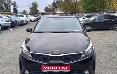 KIA Rio IV, 2021 год, 1 450 000 рублей, 1 фотография