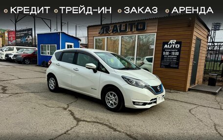 Nissan Note II рестайлинг, 2016 год, 1 259 000 рублей, 1 фотография