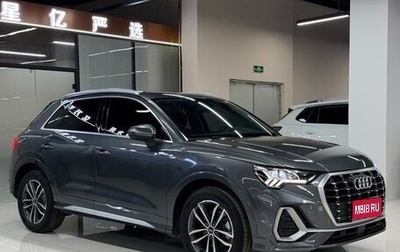 Audi Q3, 2022 год, 2 574 000 рублей, 1 фотография