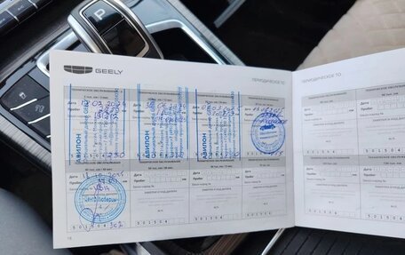 Geely Atlas, 2023 год, 2 400 000 рублей, 7 фотография