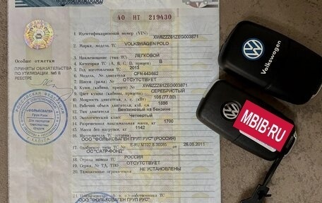 Volkswagen Polo VI (EU Market), 2013 год, 1 100 000 рублей, 8 фотография