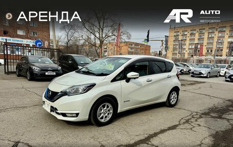 Nissan Note II рестайлинг, 2016 год, 1 259 000 рублей, 5 фотография
