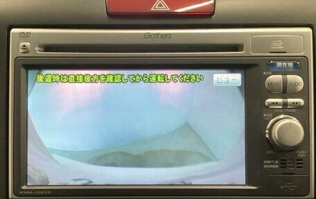 Honda CR-V IV, 2015 год, 1 823 000 рублей, 14 фотография