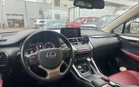 Lexus NX I, 2020 год, 4 250 000 рублей, 2 фотография