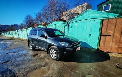 Toyota RAV4, 2008 год, 1 310 000 рублей, 1 фотография