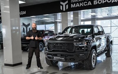 Rambler 1500, 2025 год, 11 290 000 рублей, 1 фотография