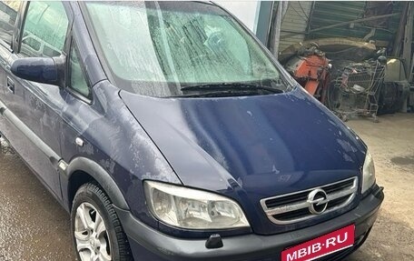 Opel Zafira A рестайлинг, 2003 год, 405 000 рублей, 1 фотография