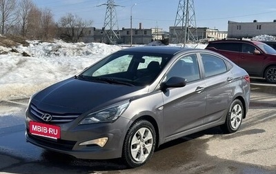 Hyundai Solaris II рестайлинг, 2016 год, 730 000 рублей, 1 фотография