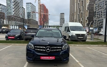 Mercedes-Benz GLS, 2016 год, 4 250 000 рублей, 1 фотография