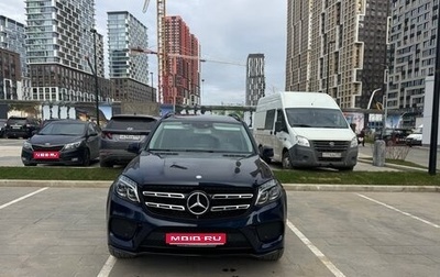Mercedes-Benz GLS, 2016 год, 4 250 000 рублей, 1 фотография