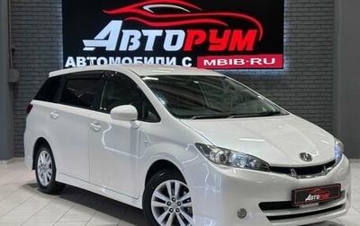 Toyota Wish II, 2009 год, 1 297 000 рублей, 1 фотография